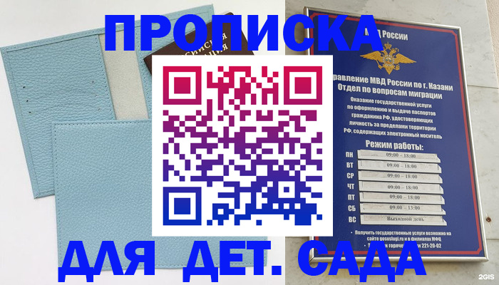 найти адрес прописки в Чкаловске